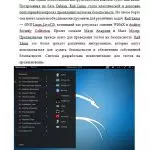 Иллюстрация №6: Оценка уязвимостей локальной вычислительной сети предприятия (Дипломные работы - Информационная безопасность).